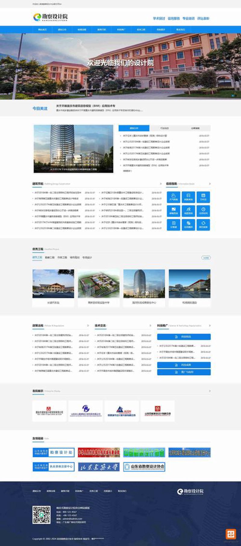 管理系统定制